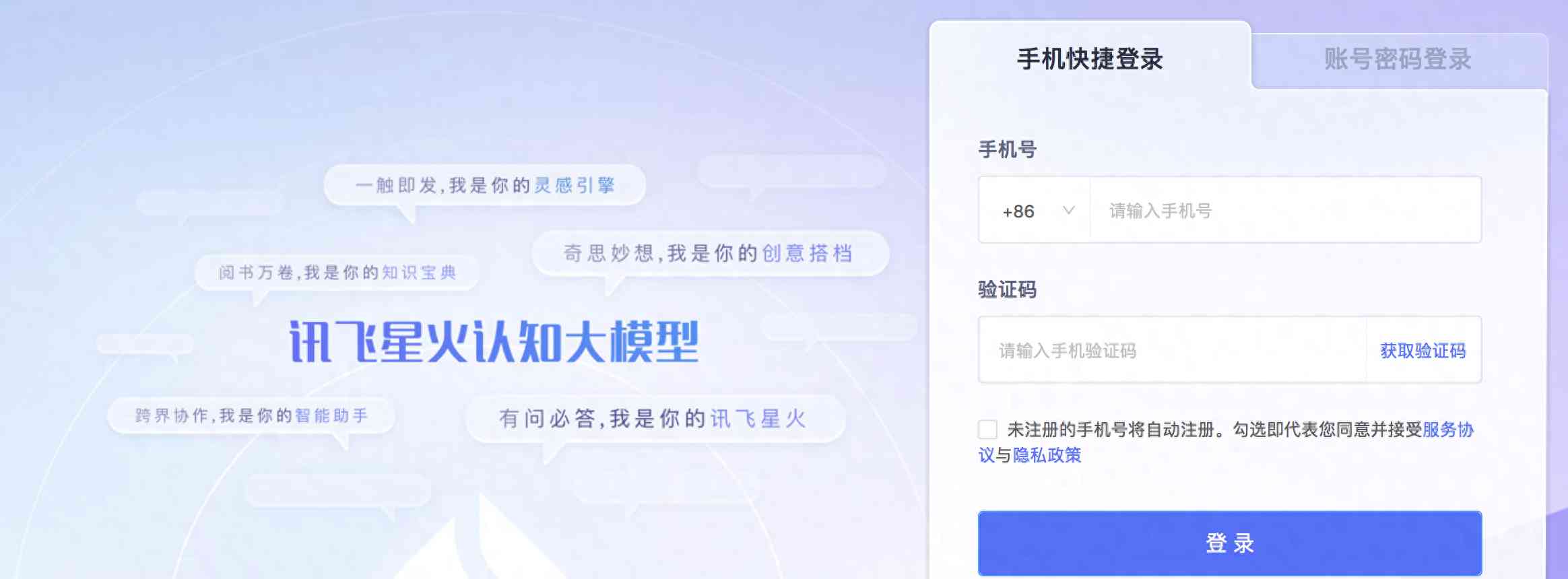 最新曝光！首批国产大模型获批面向用户开放