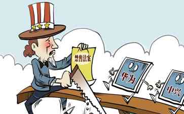  华为Mate60 Pro引发全网抢购热潮 背后是华为在美压制中的浴火重生