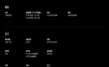 最新曝光。新款特斯拉Model 3上市