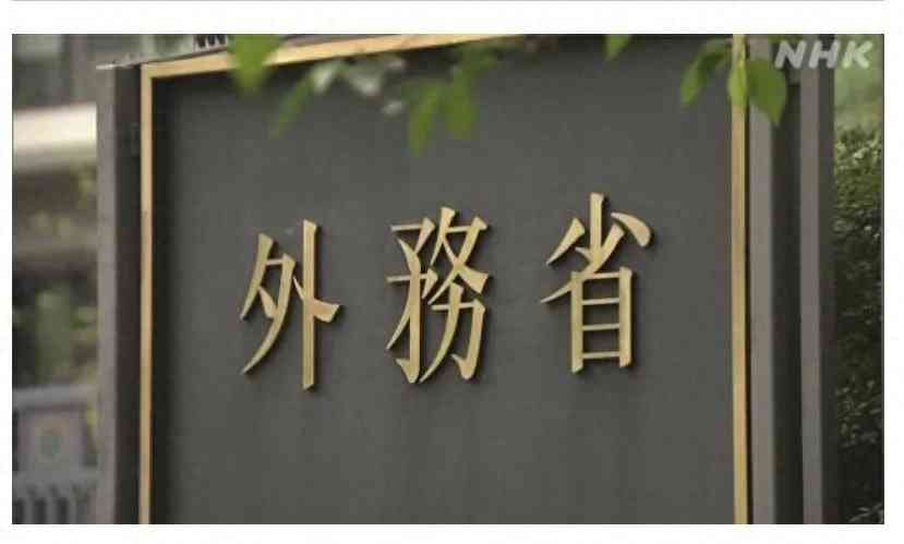 今日最热焦点资讯:日拒绝他国对核污水直接取样？属实