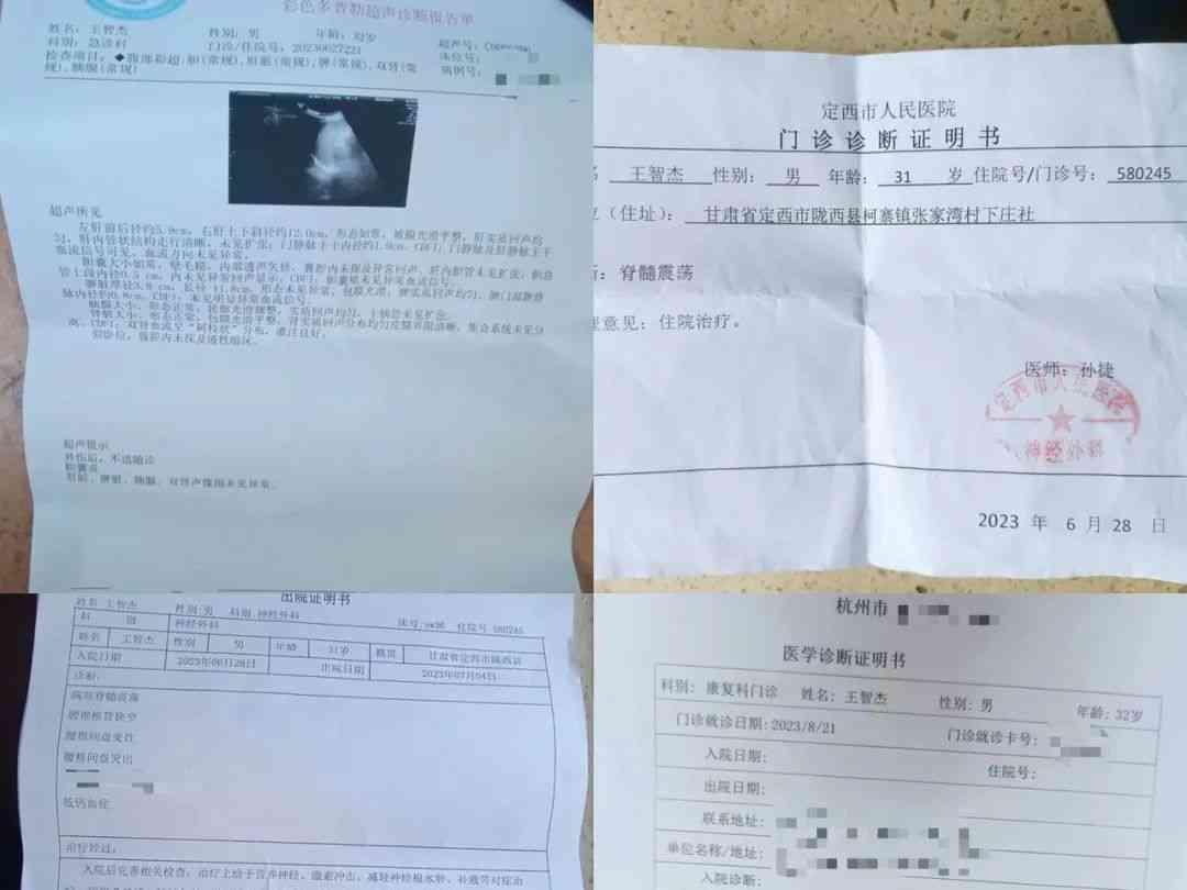  摊位纠纷引来暴力执法 小贩疑遭警察多次殴打