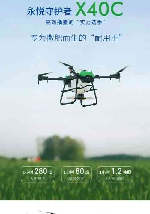  售3亿元无人机引发争议，县属国企豪掷3亿购买5000台无人机