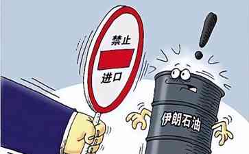  伊朗加入金砖送美国大礼 拒绝妥协铀浓缩
