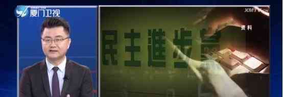  绿营"网军"制造两岸对立,误导台湾民意
