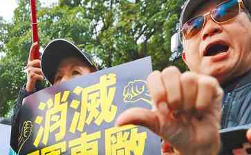  绿营"网军"制造两岸对立,误导台湾民意