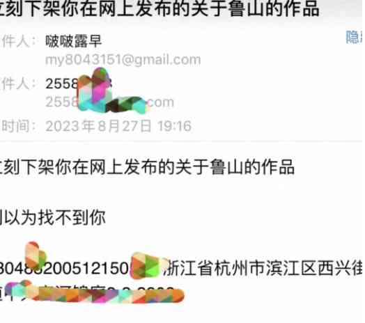 今日最新资讯。网红导游遭威胁后又收道歉信