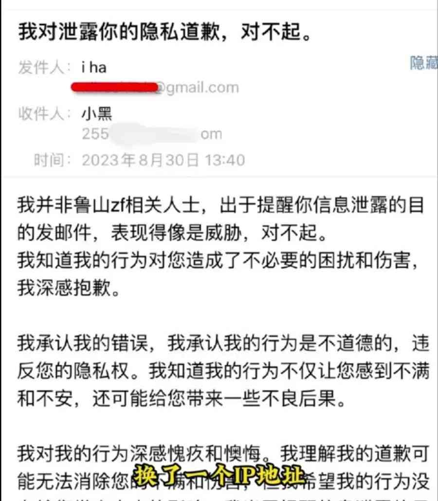 今日最新资讯。网红导游遭威胁后又收道歉信