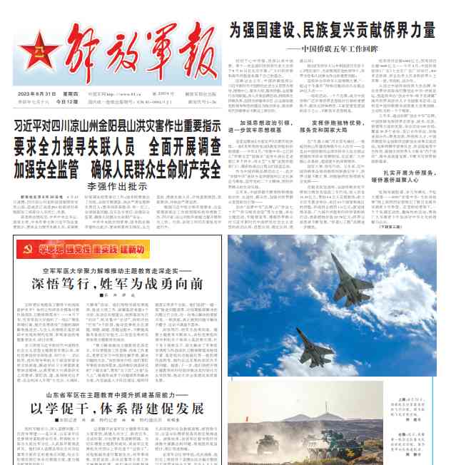  军旅高手!专家送来装备技术手册,解决关键技术难题