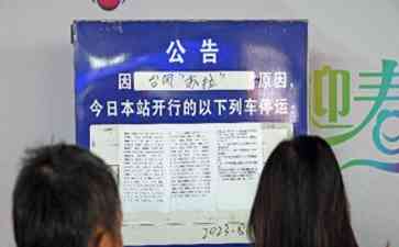 最新消息曝光，深圳全市10级狂风将持续20小时