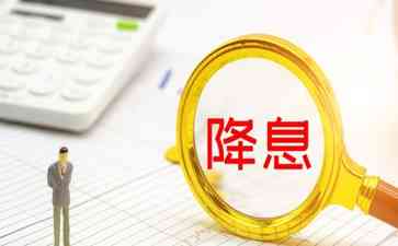 热门事件曝光：存款利率下调后钱存在哪比较好