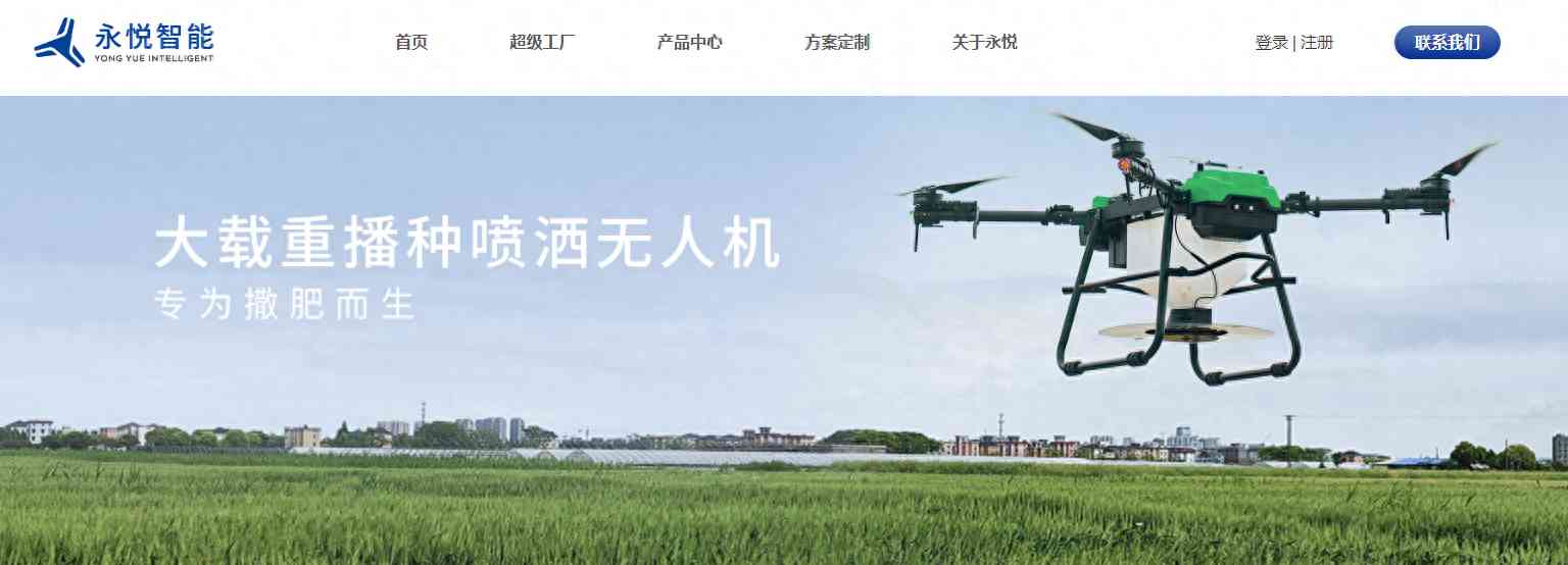 突发事件曝光！运输局下属企业花3亿买5000台无人机