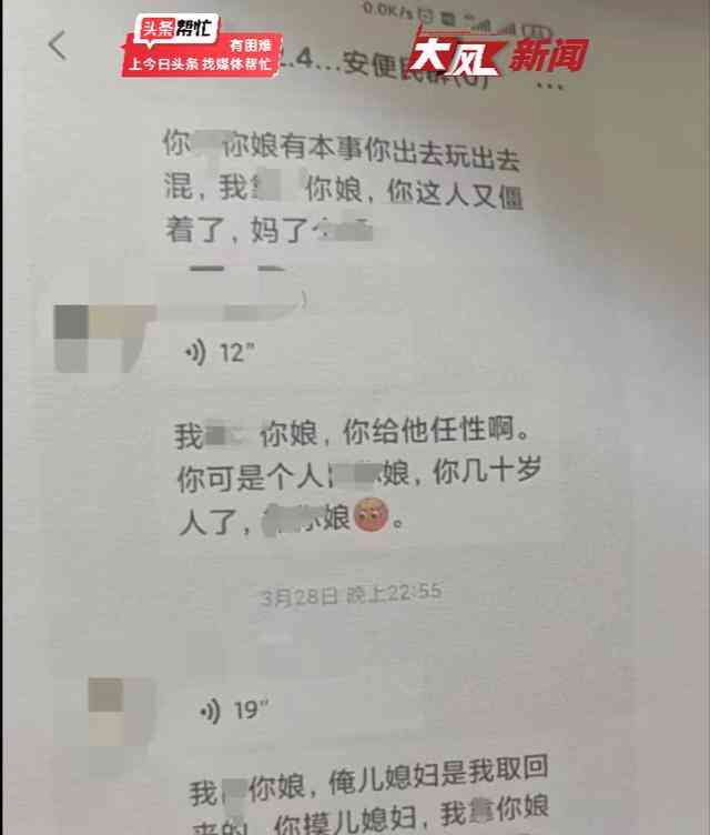  警方不予立案 嫌疑人制止后续处理 导致父亲自杀