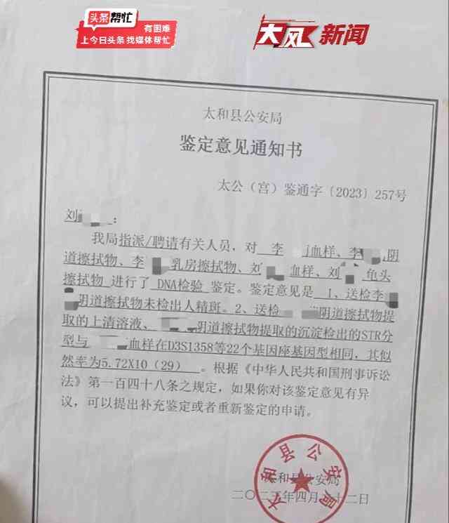  警方不予立案 嫌疑人制止后续处理 导致父亲自杀