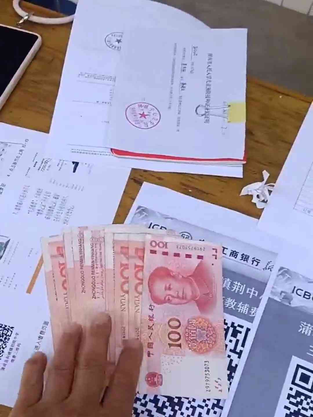 引发广泛讨论的事件--教育局回应家长持现金交费老师不收