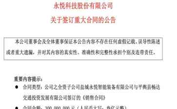 县委专项资金失控 骇人听闻!