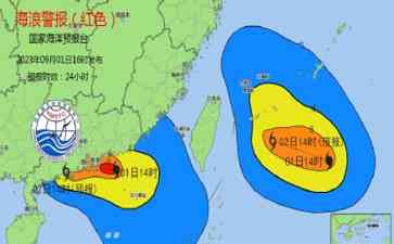 突发事件曝光。今年首个风暴潮海浪双红警报发布
