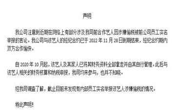  宋祖儿遭删除微博后续 曾被抢注商标均被驳回