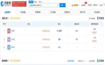  宋祖儿遭删除微博后续 曾被抢注商标均被驳回