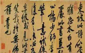  宋朝名人苏东坡被抓事件的始末