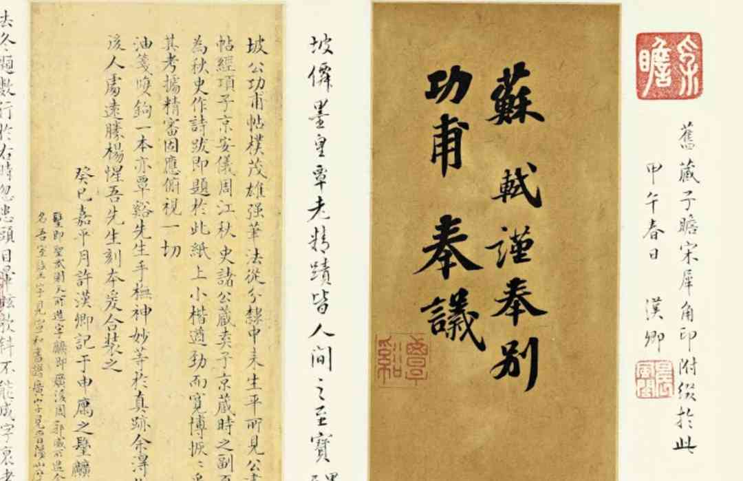  宋朝名人苏东坡被抓事件的始末