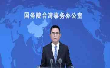  美国向台湾提供军事援助 台湾问题令人忧心忡忡 【环球网报道】 