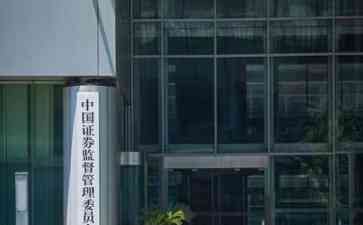 最新焦点事件曝光:股票市场建立程序化交易报告制度