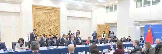  中美商务部长会谈取得积极进展，促进中美关系改善与管控风险