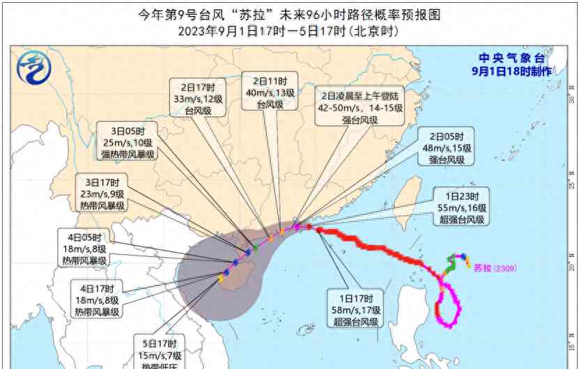 引发广泛关注，苏拉将登陆或擦过广东台山一带沿海