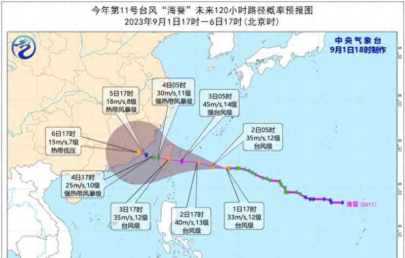 引发广泛关注，苏拉将登陆或擦过广东台山一带沿海