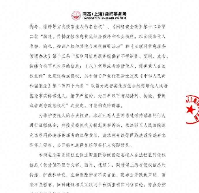 热门事件曝光。好声音学员3000万买冠军？灿星辟谣