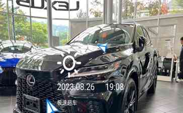  全新雷克萨斯RX: 动力澎湃，驾驭未来