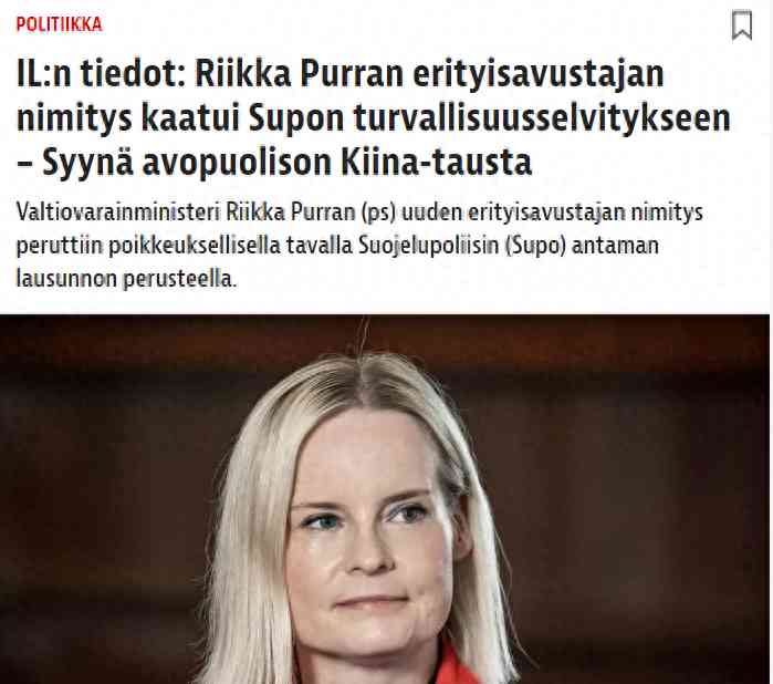 最新焦点事件！女友曾是中国籍影响芬兰男子仕途