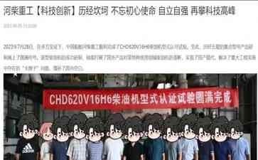  中船重工与泰国皇家海军签署协议，将为泰国设计建造S26T潜艇