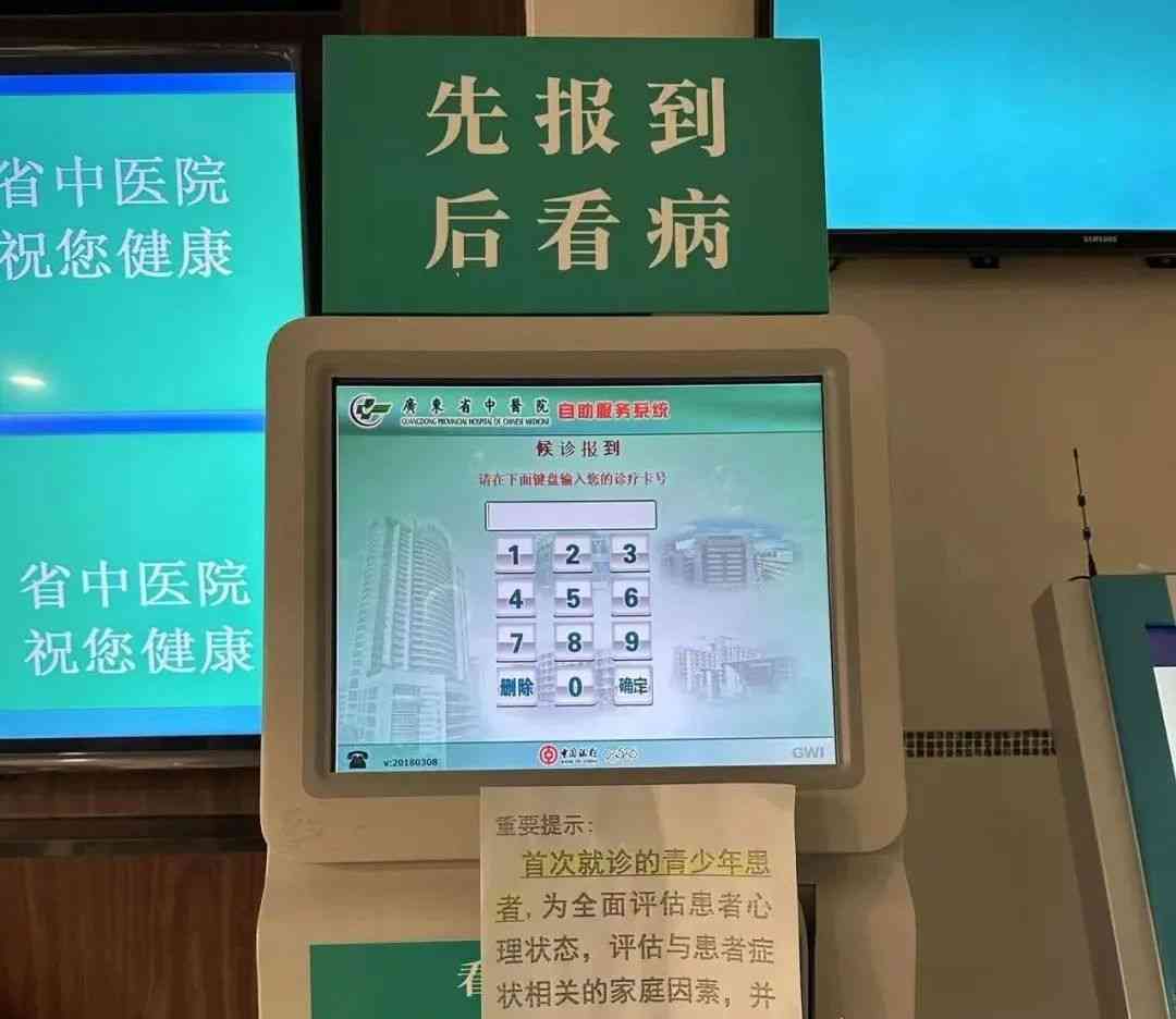  青少年抑郁症治疗不能忽视家庭环境 归纳内容: 据调查显示，我国抑郁症患者数量大约为9500万，其中18岁以下患者占30