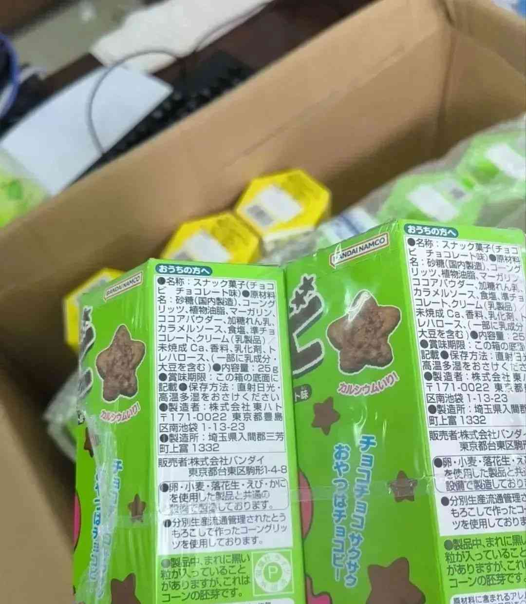  日本进口小饼干被判十倍惩罚性赔偿 法院支持顾客食品安全诉讼案