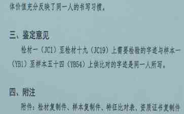  老人留下19份遗嘱引发纠纷，法官揭露背后真相