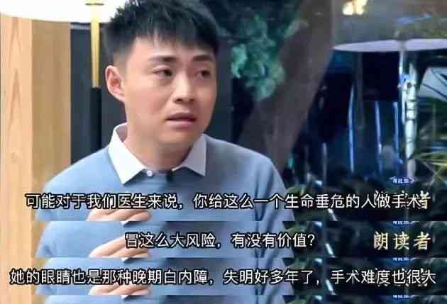  医学教授康复中的乐观力量