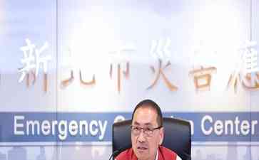  台风"海葵"来袭 侯友宜竞选行程全部取消