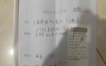  春秋航空被指机组私自离开轮椅乘客 被告诉索赔