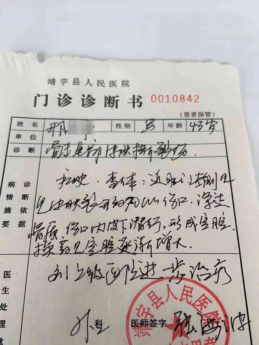  春秋航空被指机组私自离开轮椅乘客 被告诉索赔