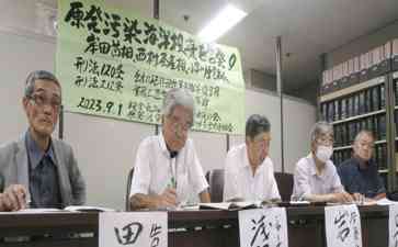 引发社会关注的事件 福岛核电站周边海水检测出放射性氚