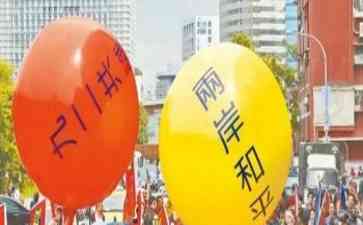 最新爆炸性新闻。蓝营批蔡英文给台湾留下“烂尾楼”
