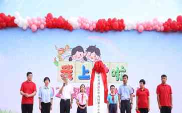 最新社会焦点事件--开学需不需要仪式感