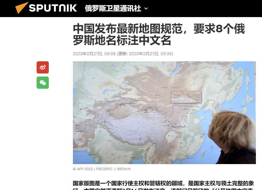  中俄边境黑瞎子岛之争沉寂已久，俄方回应意外惊艳！