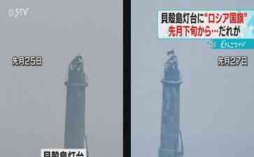 热门事件曝光。日方不满俄9月3日庆祝活动 俄回应
