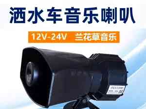 洒水车声唱遍大街小巷，多首经典音乐常伴清洁之路