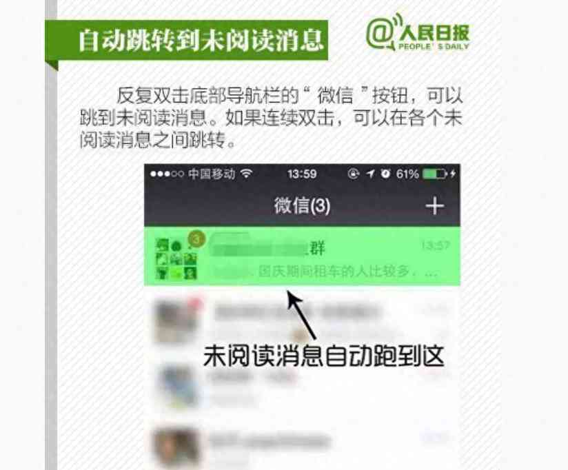 最新消息曝光 微信图片可以生成电子表格