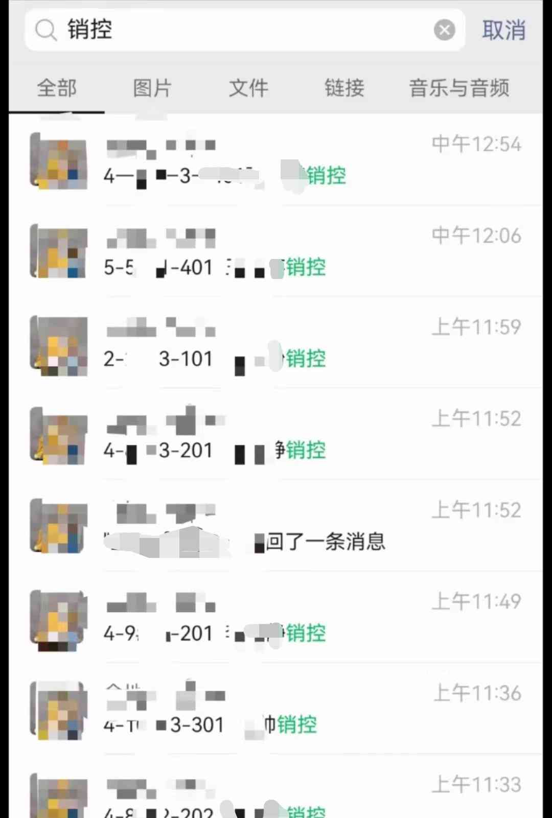  一线城市重磅新政引发购房热潮