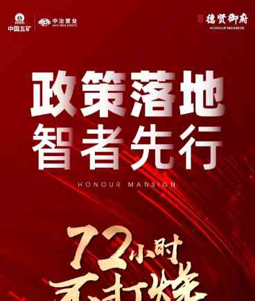  一线城市重磅新政引发购房热潮