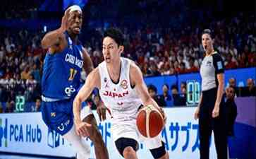 最新焦点事件曝光。男篮世界杯：日本男篮险胜佛得角